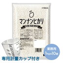 　 　　商品説明 　　 「マンナンヒカリ」は健康でいたいけど無理ながまんはしたくない、食事にごはんは欠かせない、そんな方に最適の米粒状加工食品です。 お米と混ぜて炊くだけで普通のごはんに比べて30%糖質・カロリーカットできます(※)。 食物繊維はごはんの10倍 (※)30%糖質・カロリーカットは、お米1合とマンナンヒカリ75gで炊飯(炊き上がり2合)した場合です。「日本食品標準成分表2020年版（八訂）」水稲めし・精白米参照 【おいしい炊き方】 【炊きあがり2合の場合 (30%糖質・カロリーカット、食物繊維はごはんの10倍)】 1.お米1合(150g)だけを洗って水切りします。(マンナンヒカリは洗わないでください。) 2.マンナンヒカリ75gを洗わずに加えます。 3.炊きあがり量の水位線まで水を加え、軽くかき混ぜ、通常通り炊飯します。(水が白く濁りますが、問題ありません。) 4.炊いたあとに軽くかき混ぜ、ほぐしてからお召し上がりください。 【炊きあがり3合の場合 (20%糖質・カロリーカット、食物繊維はごはんの7倍)】 1.お米2合(300g)+マンナンヒカリ75gに、3合目盛りまで水を加え、炊飯します。 炊飯器以外で炊く場合、加水量の目安はマンナンヒカリ75gにつき250ccです。 お米や炊飯器によりやわらかく炊きあがることがあります。 柔らかすぎる場合や新米の場合は、水の量をやや少なめにして炊飯するのがコツです。 　　原材料・成分 　　 でんぷん、食物繊維（ポリデキストロース、セルロース）、オリゴ糖、こんにゃく粉、デキストリン/加工デンプン、グルコン酸Ca、増粘剤（アルギン酸Na）、調味料（有機酸） 　 　　メーカー名 　　 大塚食品 　 　　広告文責 　　 丸一物産株式会社　連絡先　0120-43-4893　こちらは、業務用(1kg)×10袋セットの商品ページです ※糖質・カロリー30%カット：炊きあがり2合の場合、お米1合とマンナンヒカリ75gで炊飯。1膳150gで計算。 「日本食品標準成分表2020年版（八訂）