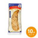 NEW 国産若鳥のジューシーロースト【黒胡椒味　10本入】たんぱく質 低カロリー 低糖質 糖質オフ ダイエット 鶏ささみ 丸善