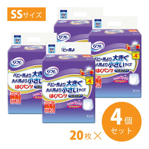 乐天商城 - リフレ はくパンツ ジュニア ベビー用より大きく大人用より小さい SS 20枚×4個