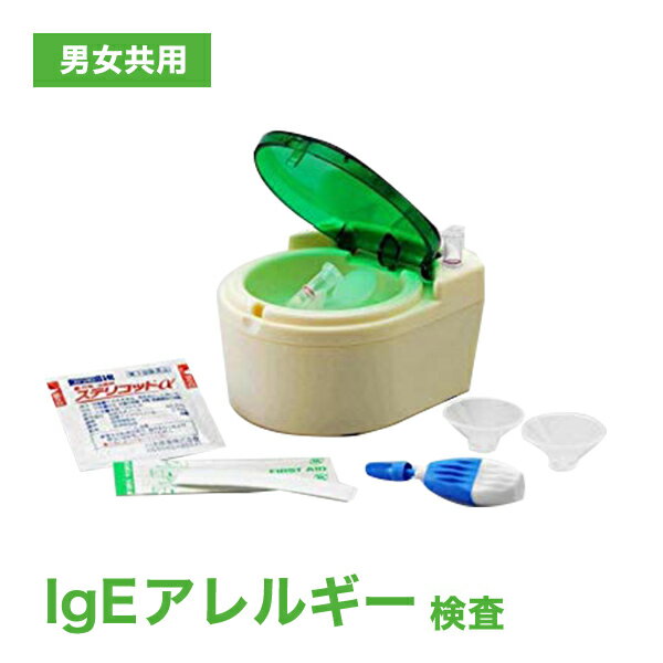 ※ご住所・お名前・メールアドレス等ご記入の際は、はっきりと明瞭な字でご記載下さい。不鮮明な場合、送信エラーで検査結果をご確認いただけない場合がございます。予めご了承ください。 　 　　名称 　　 IgEアレルギー検査 　　検査所有日数称 　　 検体到着後、約2週間程度（※土日祝除く） 　　区分 　　 日本製・医療機器 　 　　広告文責 　　 丸一物産株式会社　 　 　　連絡先 　　 0120-43-4893　 当検査分析は日本国内の医療機関で広く採用されている高精度の信頼された同じ分析方法で登録衛生検査所にて実施されます。 在宅型自己採血血液検査キット　医療機器承認番号　21700BZZ00291000　小型遠心分離機（セパロン）　医療機器届出番号　27B2X00062000001 検査結果は、それぞれのアレルゲンに対するIgE抗体の量を『陰性』『陽性1&#12316;6』までの7段階に分類します。 【お客様のご都合による返品はお受けできない商品となります。】 （ご注意）ワルファリン等の抗凝血剤を服用されている方は、ご使用できません。採取具合による検査不可の場合、再検査の対応はおこなっておりません。 　検査キットは、『フルサービス（在宅での検体採取⇒全国集荷＆クール便搬送(または郵送)⇒衛生検査所等での 　分析、結果報告）』の提供となります。(一部商品を除く。) 　検査方法や検査所の変更に伴い、商品パッケージが変更になる場合がござい ます。