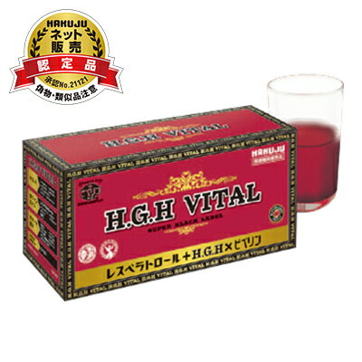 【 送料無料 】【あす楽】【白寿認定品】H.G.H VITAL バイタル 12g×31袋入 hgh  ...