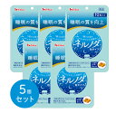 ネルノダ【4粒×10袋入×5個セット】【p-up】