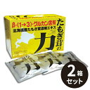 【まとめ買いでお得セット】【送料無料】たもぎ茸の力 80ml×30袋 2箱セット【スリービー】ベータイチサングルカン キノコ【P2】