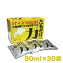 【送料無料】たもぎ茸の力 80ml×30袋【スリービー】ベータイチサングルカン キノコ【p-up】