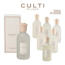 クルティ/CULTI ルームディフューザー メンズ Stile Classic 500ml ルームディフューザー DIFFUSER03-0001