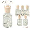 クルティ/CULTI ルームフレグランス ディフューザー Stile Classic 100mlリード付き ルームフレグランス DIFFUSER10-0011