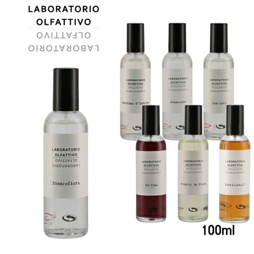 ラボラトリオ オルファティーヴォ/LABORATORIO OLFATTIVO フレグランススプレー ルームスプレー フレグランススプレー LOAS18-0007 ラボラトリオ オルファティーヴォ/LABORATORIO OLFATTIVO フレグランススプレー ルームスプレー フレグランススプレー LOAS18-0007