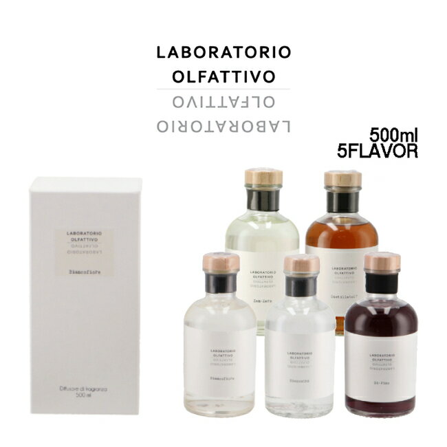 {gI It@eB[H/LABORATORIO OLFATTIVO [fBt[U[ Y 500ml [hfBt[U[ Mtg [tOX [fBt[U[ LOADM