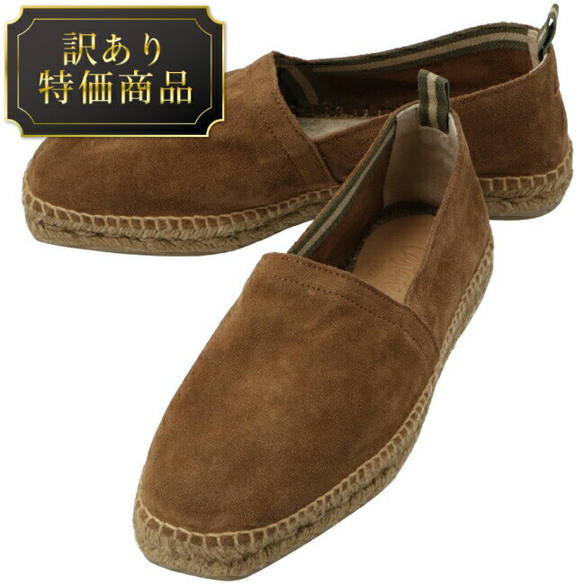 【訳あり】サイズ39 カスタニエール/CASTANER シューズ メンズ スエード エスパドリーユ PABLOT-005-CUERO