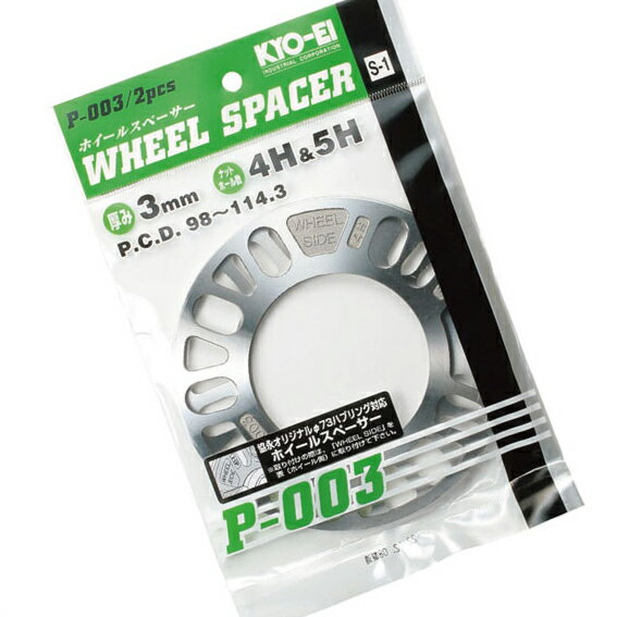 【KYO-EI 3mmスペーサー 2枚入り】4 5穴共通 PCD98/100/112/114.3 M12対応 汎用タイプ 品番P003-2P