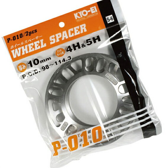 【KYO-EI 10mmスペーサー 2枚入り】4 5穴共通 PCD98/100/112/114.3 M12対応 汎用タイプ 品番P010-2P