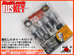 KYO-EI ブルロックボルト タスキークロームメッキ 14R球面座M14xP1．5 首下28mm17HEX/19HEX兼用キーアダプターT680-28