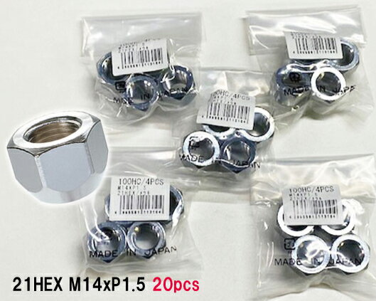 協永産業 貫通ナット 5穴用 20個 21HEX M14xP1.5 メッキ レクサスLS/ランドクルーザーに!