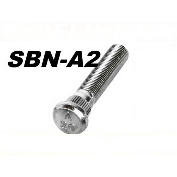 送料無料 10本セット　協永産業 ロングハブボルト日産用品番：SBN−A2/20mmロング