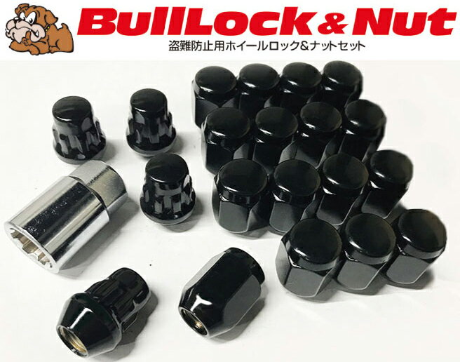 【日本製】Bulllock ロックナットセット ブラック5穴用 20個セット 21HEX M12xP1.5 60°テーパー座 マツダ RX-8 SE3P