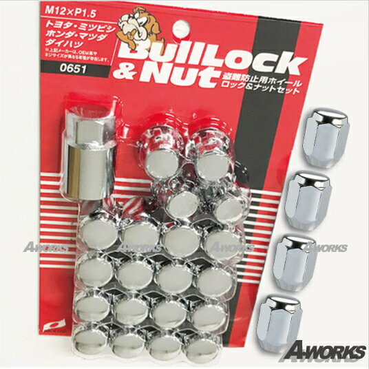 Bulllock ロックナットセット メッキ6穴用 24個セット 21HEX M12xP1.5 60°テーパー座 三菱