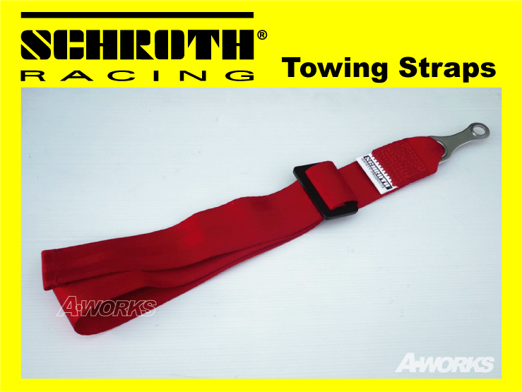 SCHROTH(シュロス)牽引ベルトトーイングストラップ長さ調整式タイプ(40cm)