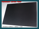 ウエットカーボンパネル280mmX200mmX2mm