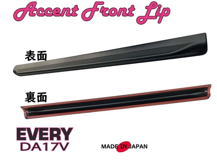 ���֥ꥣ DA17V ���� ��������ȥե���ȥ�å� ABS��