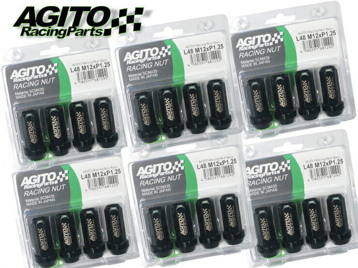 【24本入】AGITOレーシングナット L48 17HEX M12xP1.25 60°テーパー座貫通タイプ 全長48mm クロモリ 日本製
