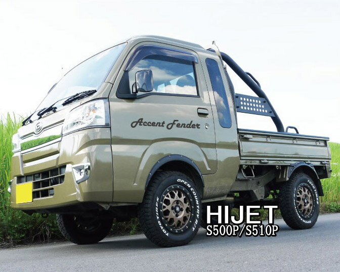 ハイゼット トラック ジャンボ S510P/
