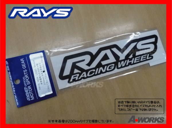 乐天商城 - 【RAYS RACING WHEEL】抜き文字ステッカー幅：W200mm/カラー：ブラック
