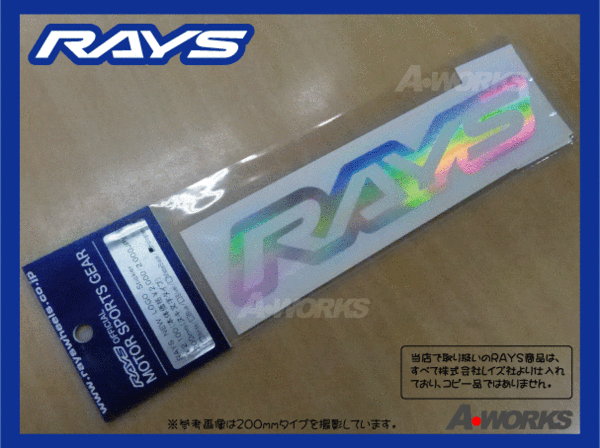 RAYSȴʸƥåW200mm/顼ۥ