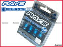 RAYS/レイズ ハイスピードエアコントロールバルブ4個入りセット ブルー
