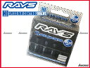 RAYS/レイズ ハイスピードエアコントロールバルブ4個入りセット ブラック