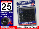 【RAYS】レイズレーシングナットショートタイプ L25mm...