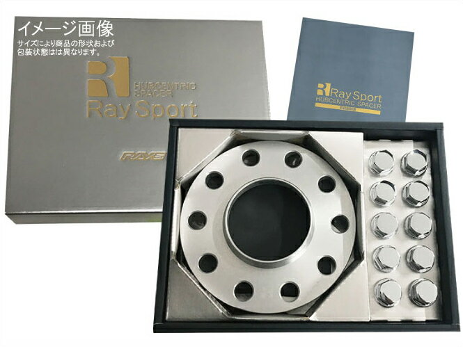 【RAYS RAYSPORT】Audi用 スペーサー＆ボルトセット15mmスペーサー 66.5φ PCD112メッキボルトM14X1.5 首下40mm