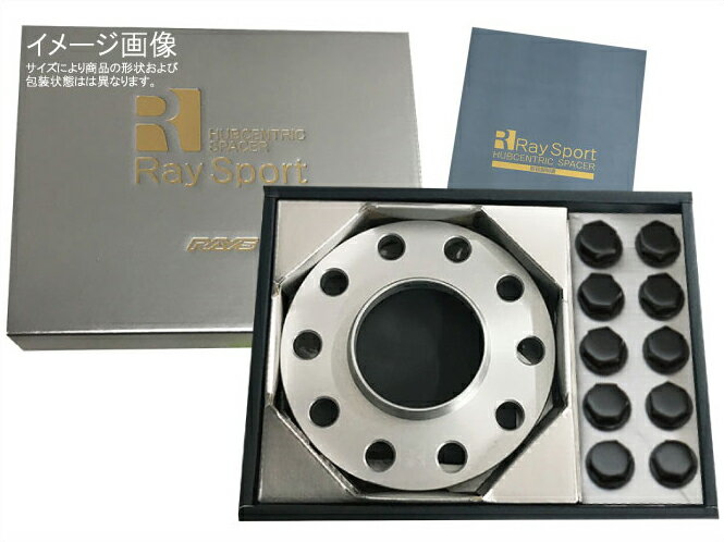 【RAYS RAYSPORT】BMW用 スペーサー＆ボルトセット12.5mmスペーサー 72.6φ PCD120ブラックボルトM14X1.25 首下40mm