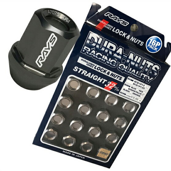 ★軽量アルミホイールメーカーで有名な株式会社レイズジュラルミン ロックナットセット。 ナット側面にはRAYSマークがレーザー刻印されているこだわりの逸品です。 全長が32mmのロングなレーシングナットタイプです。 ★4穴車対応：ナット12個＋ロックナット4個（キーアダプター付） ★サイズ　 本体：19HEX 全長32mm（ツバ径25mm）重さ約20g ※キーアダプター径26mm ※ネジサイズ、カラーはタイトルに記載。 ★材質（ナット本体） A7075-T6 (ジュラルミン／アルマイト処理） ★発売元　株式会社レイズ （MADE IN JAPAN） 【注意事項】 ※ホイールの座面形状が平面座や球面座（ホンダ純正）の場合にはご使用できません。 ※アルミホイール専用です。スチールホイールには適合しません。 ※ハブボルトの長さに注意しナットの奥突きに注意して下さい。 ★メーカー別ネジサイズ表（OEM車は要確認） ・P1．5＝トヨタ、ダイハツ、ダイハツ、三菱、マツダ、ホンダ ・P1．25＝日産、スバル、スズキ
