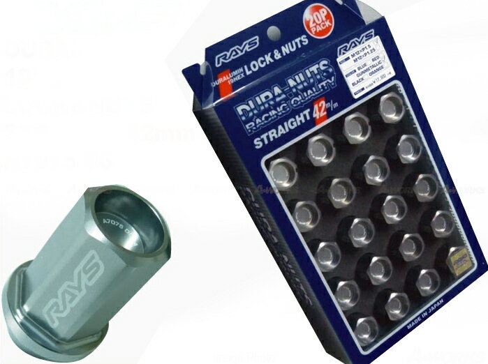 【RAYS】レイズ ジュラルミン ロック&ナットセット19HEX 5穴用 M12xP1.2560°テーパー座 L42ストレート42mm20個入 ガンメタリックアルマイト