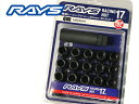 【RAYS】レイズレーシングナットミディアムタイプ L35mm17HEX M12xP1．5（16本セット）21HEX&19HEX変換アダプター付