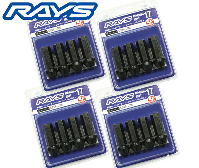 乐天商城 - 【RAYS】レイズレーシングナットスーパーロングタイプ L58mm 17HEX M12xP1.5 16本（4本入x4パック）