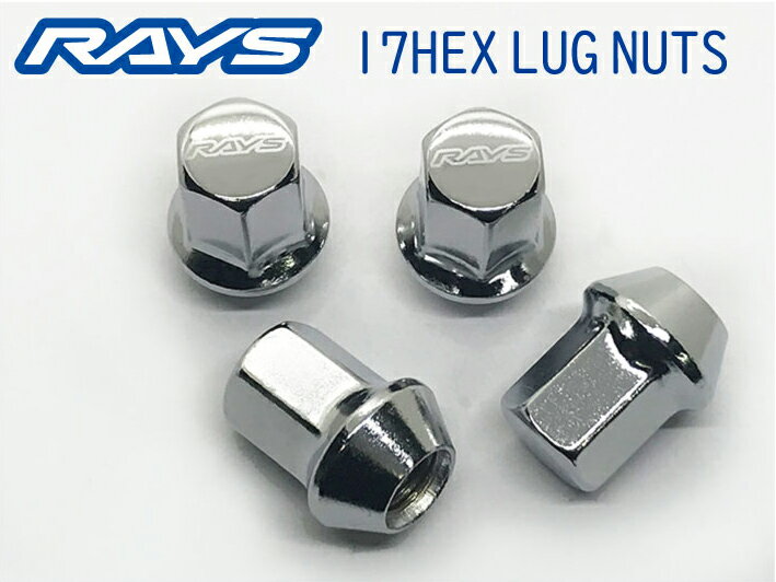 【RAYS】レイズ 17HEX 袋ナット 4個 補充用 M12xP1.25クロームメッキ