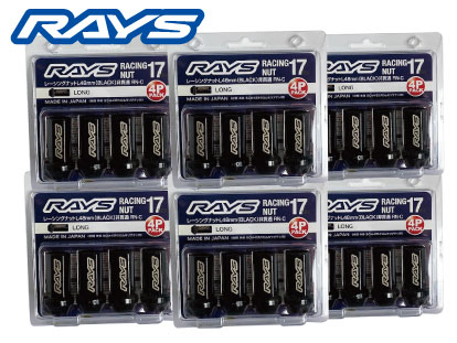 【RAYS】レイズレーシングナットL48 ロング 非貫通 RN-Cタイプ 17HEX M12xP1.5 24個（4個入x6パック）