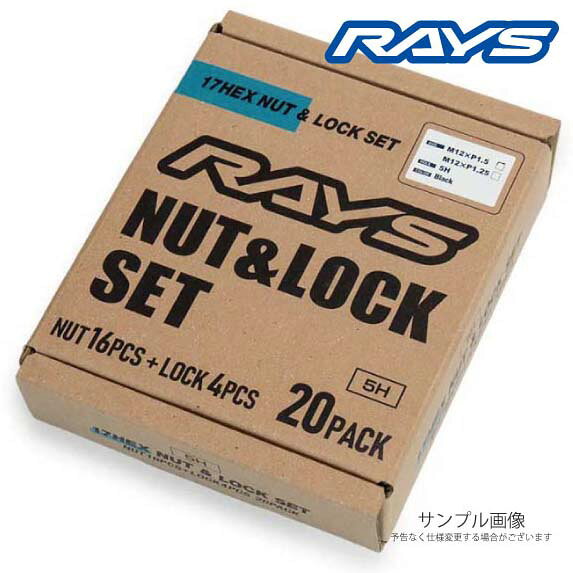 ★ナット上部に“RAYS”マーク入り！ 軽量ホイールでは世界でもトップメーカーの拘りのロックナットセットです。 ★商品内容 ・ナット　16個　・ロックナット　4個 ・ロングアダプター　1個 ・ロックキーアダプター　1個 ★サイズ 17HEX M12xP1．5 　60°テーパー座　全長31mm （トヨタ、ホンダの純正ホイールは装着不可） ・純正レンチ 19HEX＆21HEX対応 ・レンチ外径24φの極細タイプ！ ★メーカー別ナットサイズ ・トヨタ 21HEX M12X1.5 ・ホンダ 19HEX M12X1.5 ・マツダ 21HEX M12X1.5 ・日産 21HEX M12X1.25 ・三菱 21HEX M12X1.5 ・スバル 19HEX M12X1.25 ・スズキ 19HEX M12X1.25 ※OEM生産車は除きます。 ※ランクル、レクサスLS、レジェンド等はハブボルトがM14と太い為装着不可。