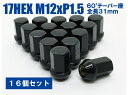 日本製 ホイールナット 17HEX 60°テーパー座 M12xP1.5 全長31mm 16個セット ブラック★マツダ