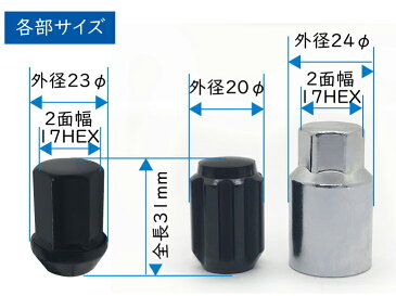 4穴用 ロックナットセット DK 17HEX 60°テーパー座 M12xP1.25 ブラック★スズキ