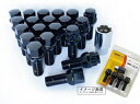 協永産業 Kics モノリス MONOLITH T1/06 M12×P1.5 グロリアスブラック 20pcs (ナット20本セット)