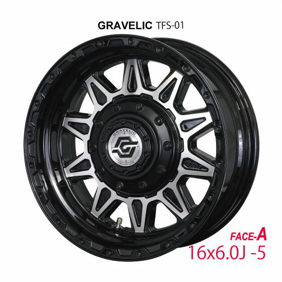 【1本】裏履きOK!? ジムニー専用　GRAVELIC TFS-01 16x6.0J -5(A)/-30(B)　 5H/PCD139.7 ブラック