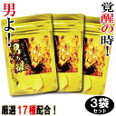 マラソン P7倍 15%OFF ★+90錠増量★ 男の醒(おとこのめざめ) 3+1袋 【合計4袋】 360粒 120日分 増大 増大サプリ 増強 メンズサプリ ...