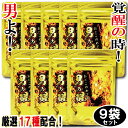 マラソン P20倍 ★+90錠増量★ 男の醒(おとこのめざめ) 9袋 +1袋 900錠 300日分 増大 増大サプリ 増強 メンズサプリ マカ トンカットアリ ...