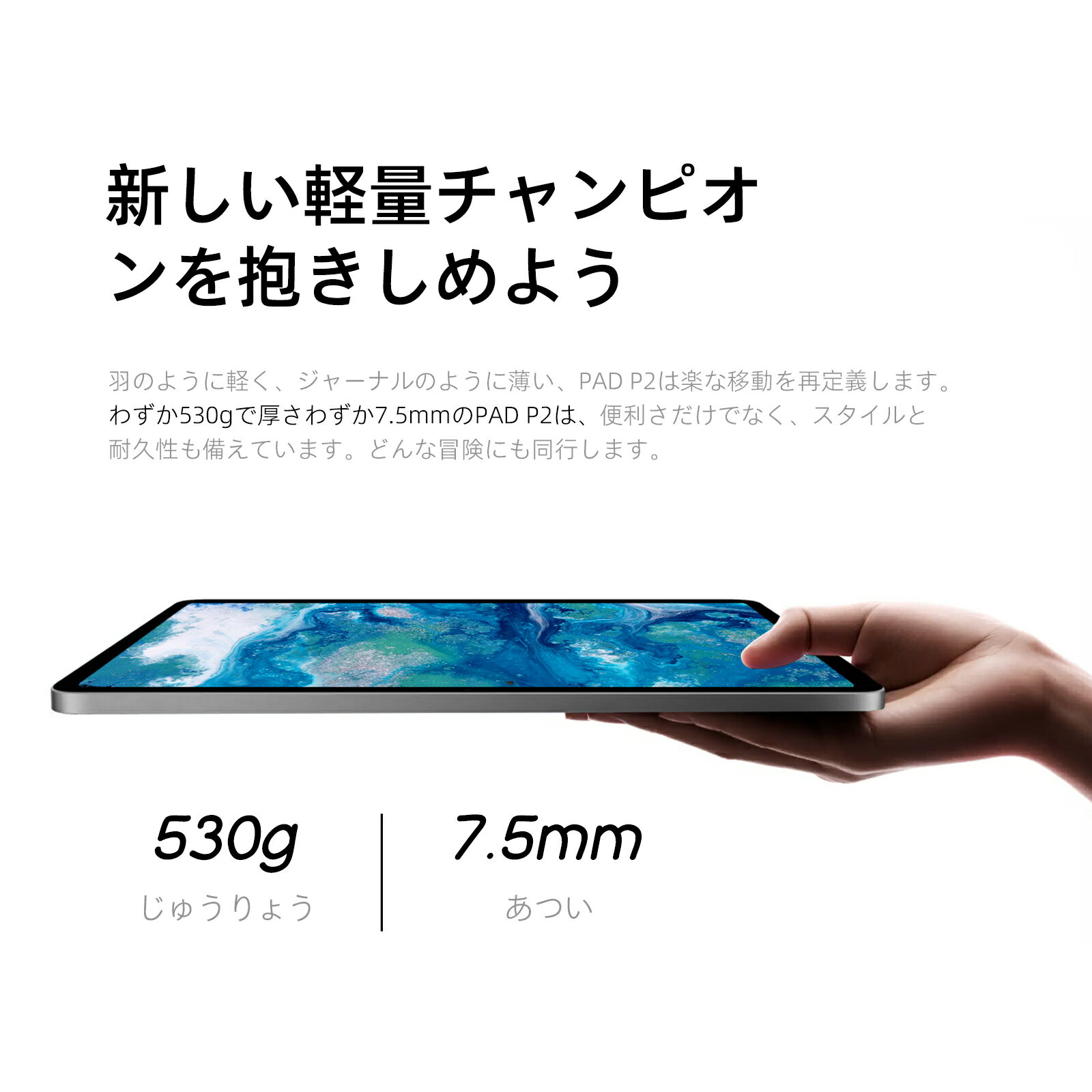 AGM PAD P2 [専用キーボード+タッチペン付属] 10.95インチ 高性能スマートタブレット MediaTek G99 16GB(8+8) RAM+256GB 1920x1200 FHD+ 90Hzディスプレイ Widevine L1対応 7850mAh大容量バッテリー Android 14 一年保証