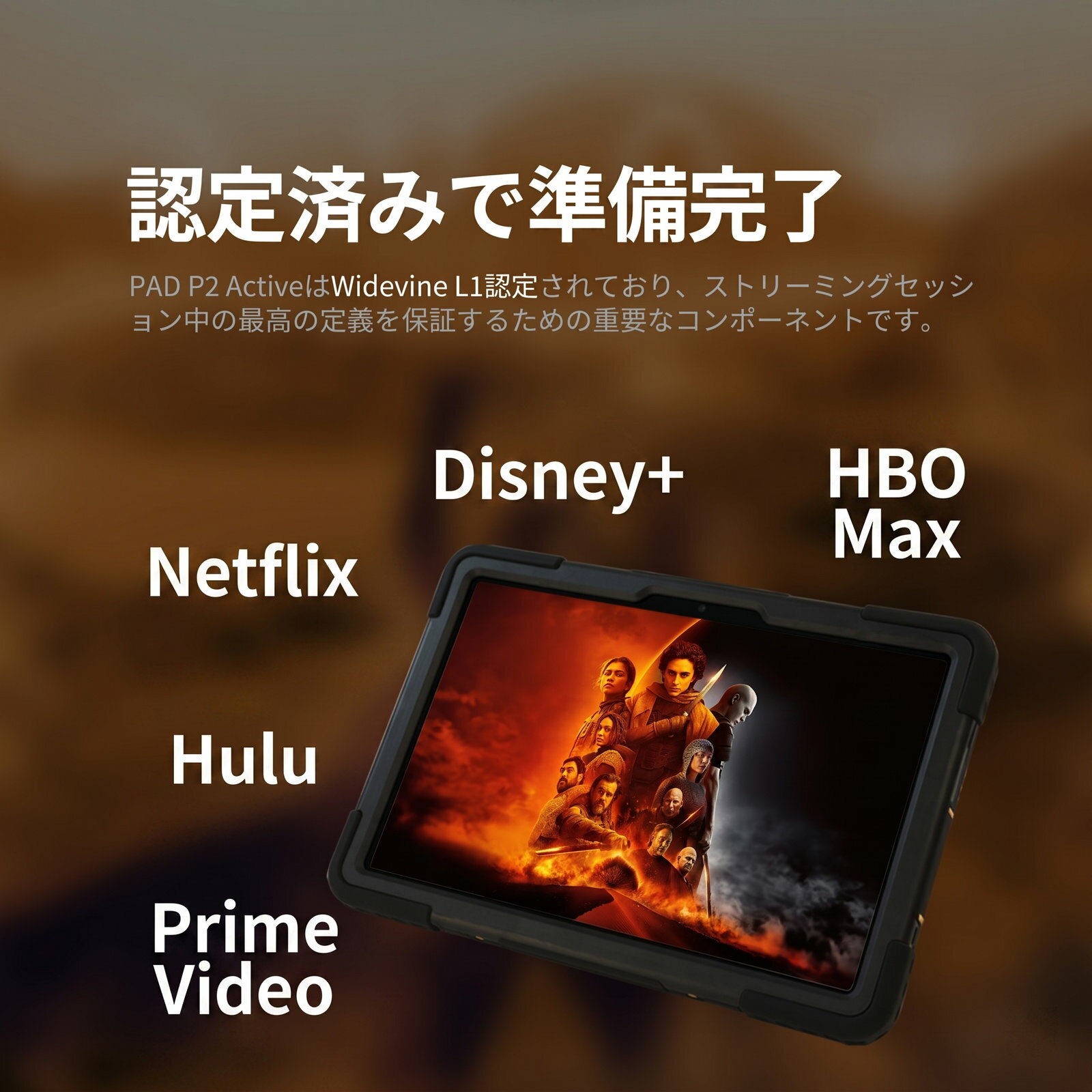 AGM PAD P2 Active [専用キーボード+タッチペン付属]10.95インチ 耐衝撃防水タブレット MediaTek G99 16GB（8+8） RAM+256GB 1920x1200 FHD+ 90Hzディスプレイ 8000mAh大容量バッテリー 4G LTE対応 - Image 3
