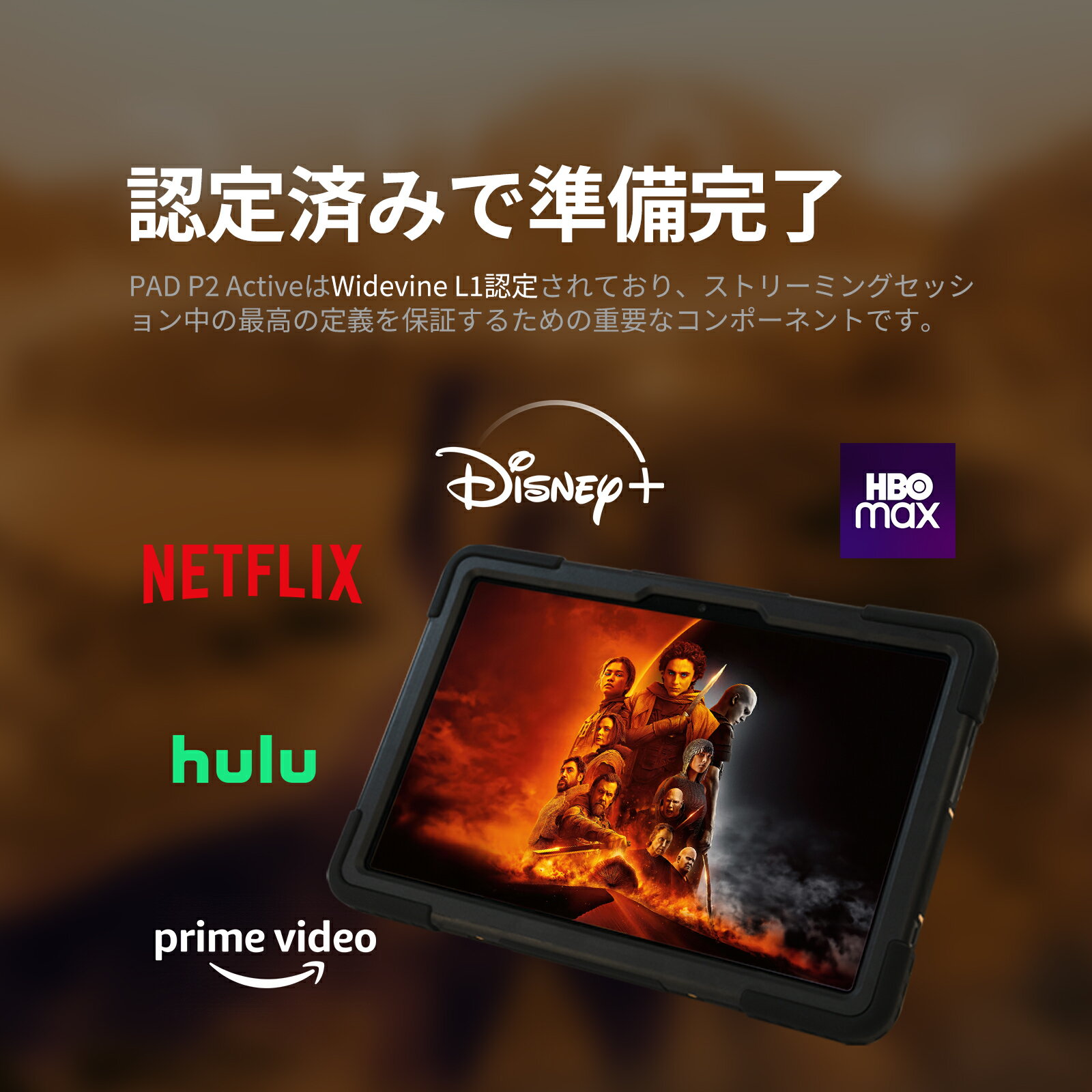 AGM PAD P2 Active 10.95インチ 耐衝撃防水タブレット MediaTek G99 16G（8+8） RAM+256GB 1920x1200 FHD+ 90Hz IP68/IP69K/810H認証 8000mAh大容量バッテリー 4G LTE対応 クアッドスピーカー 日本語説明書付属 - Image 3