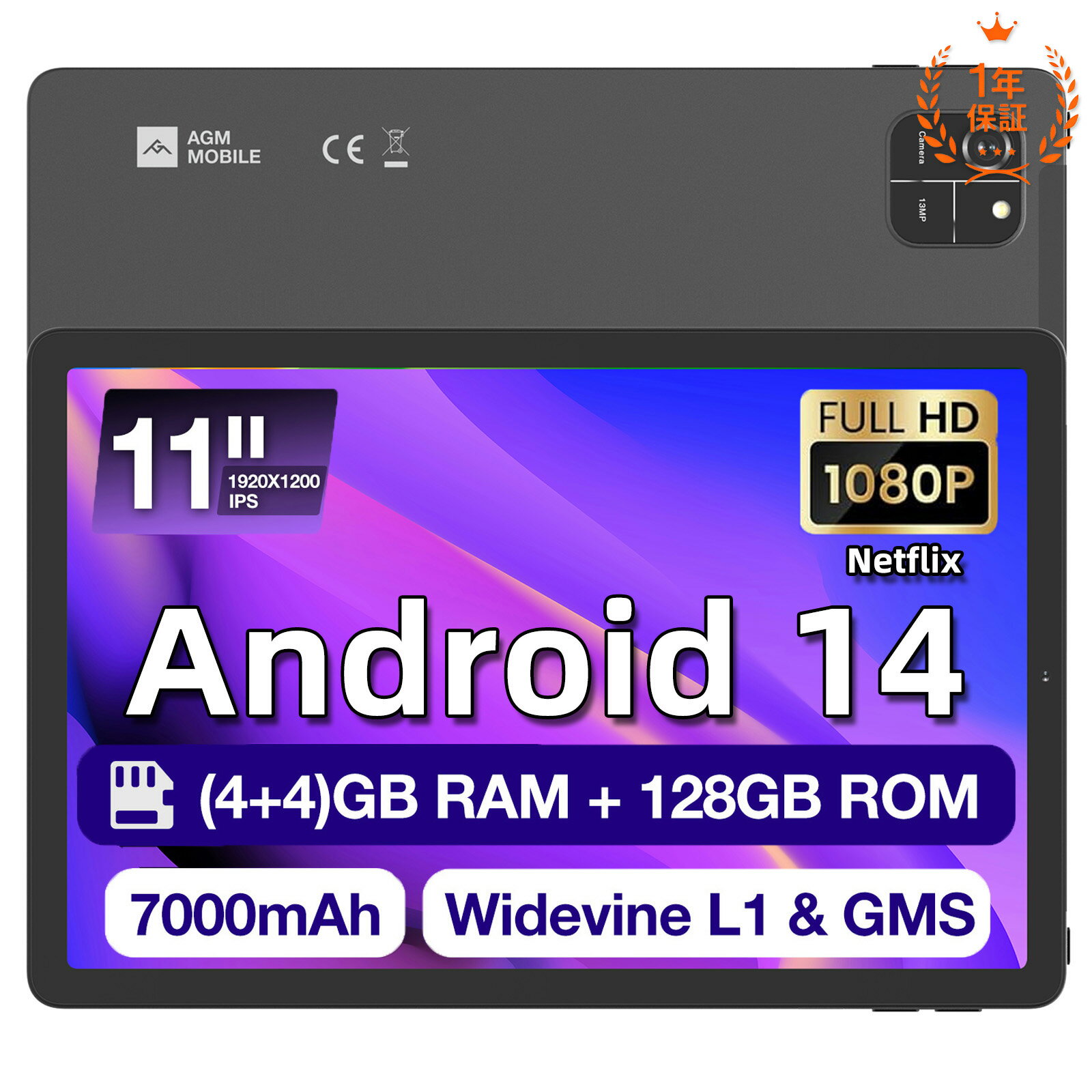 �ڥ����ѡ�DEAL 10%�ݥ���ȥХå���AGM PAD T1 10.95�����Android 14���֥�å� Unisoc T606 8����CPU 8(4+4)GB RAM+128GB 1920x1200 FHD�ǥ����ץ쥤 7000mAh�����̥Хåƥ꡼ GPS��¢ GMSǧ�� ���ܸ��б� �ݸ����̵���դ� ��ǯ�ݾ�