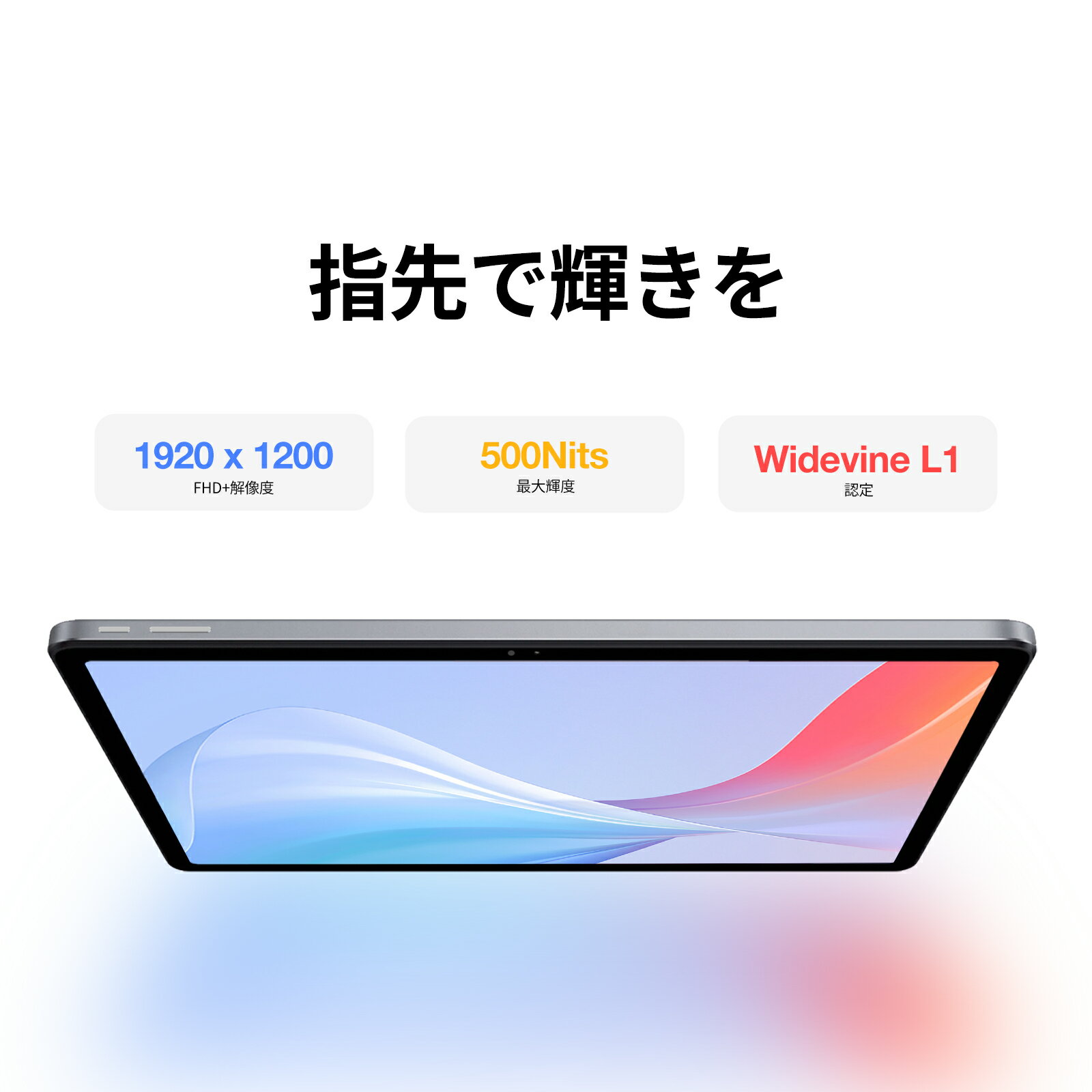 AGM PAD T2 11インチAndroid 14タブレット MTK G85 8コアCPU 8(4+4)GB RAM+256GB 1920x1200 FHDディスプレイ Widevine L1対応 8000mAh大容量バッテリー GPS内蔵 GMS認証 顔認識機能 OTG対応 一年保証 - Image 2